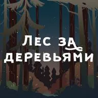 Социальная структура детективного жанра