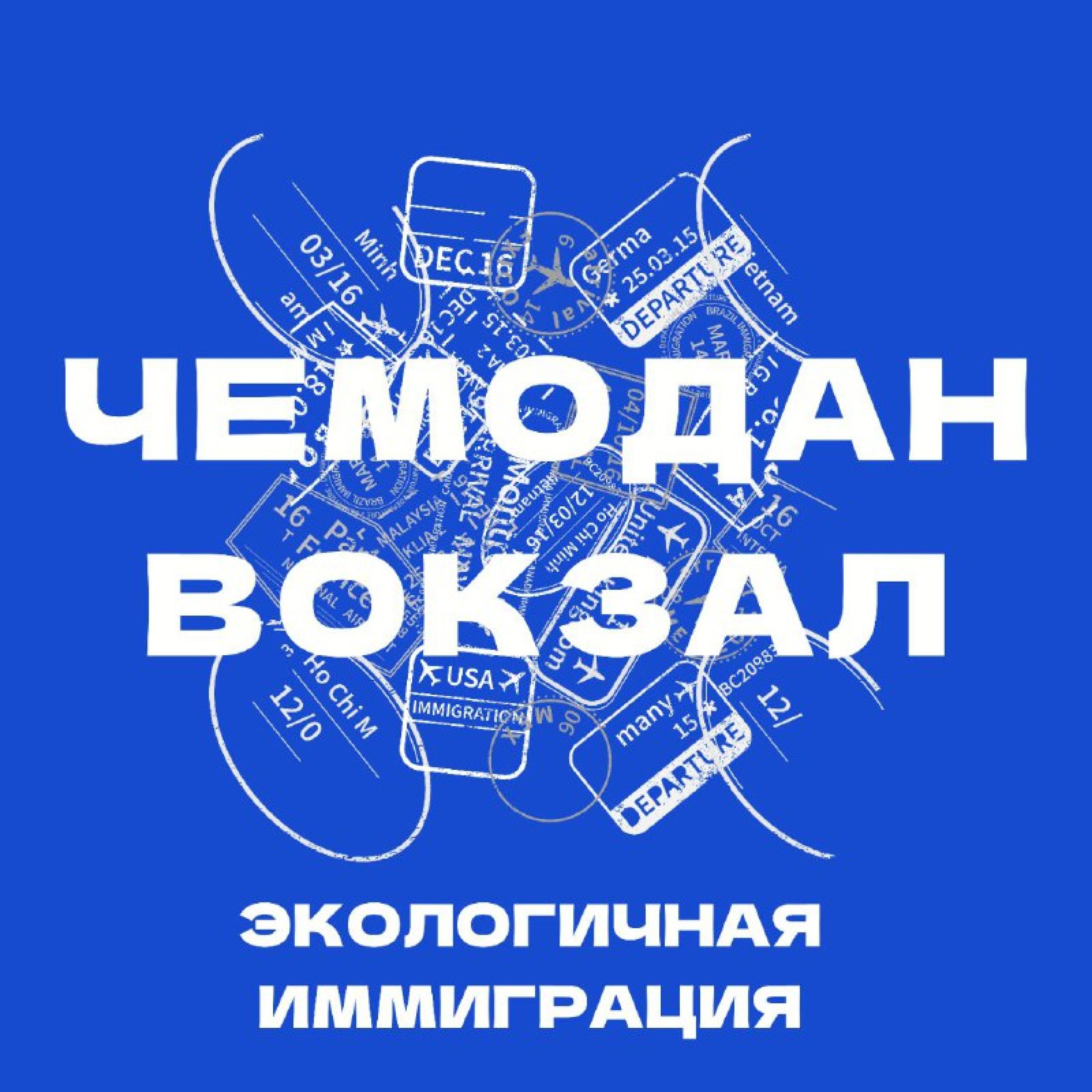 Как  айтишник Леся переехала в Бразилию и стала иллюстратором и D&D мастером episode artwork