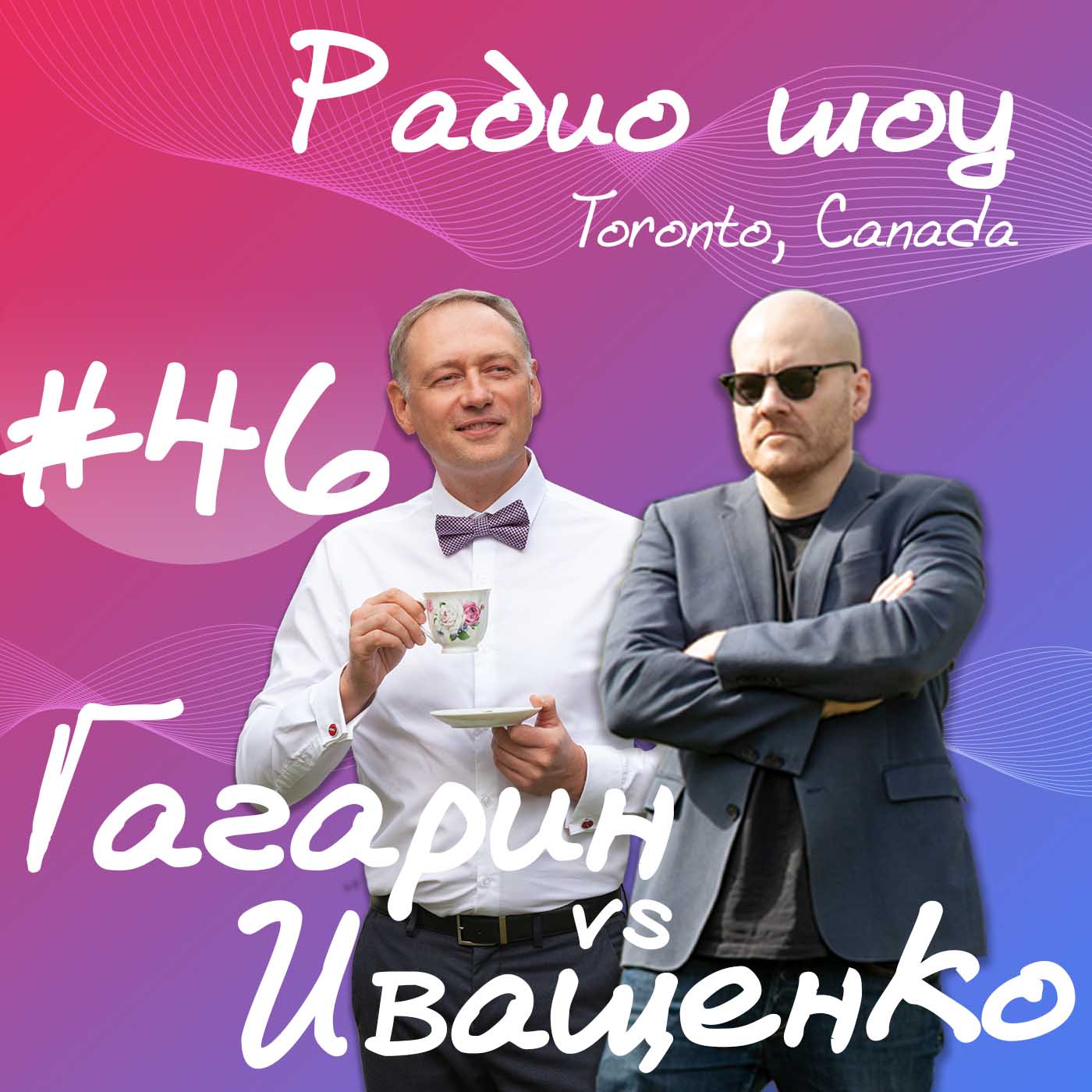 #46- Сегодня пятница, а это значит, что самое время получить свежую порцию годного контента. #46- Сегодня пятница, а это значит, что самое время получить свежую порцию годного контента.