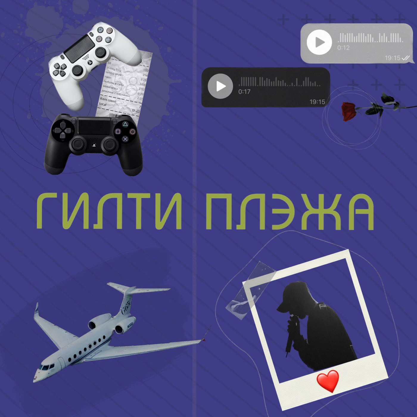 Выпуск 6. То был Егор 23-27 episode artwork