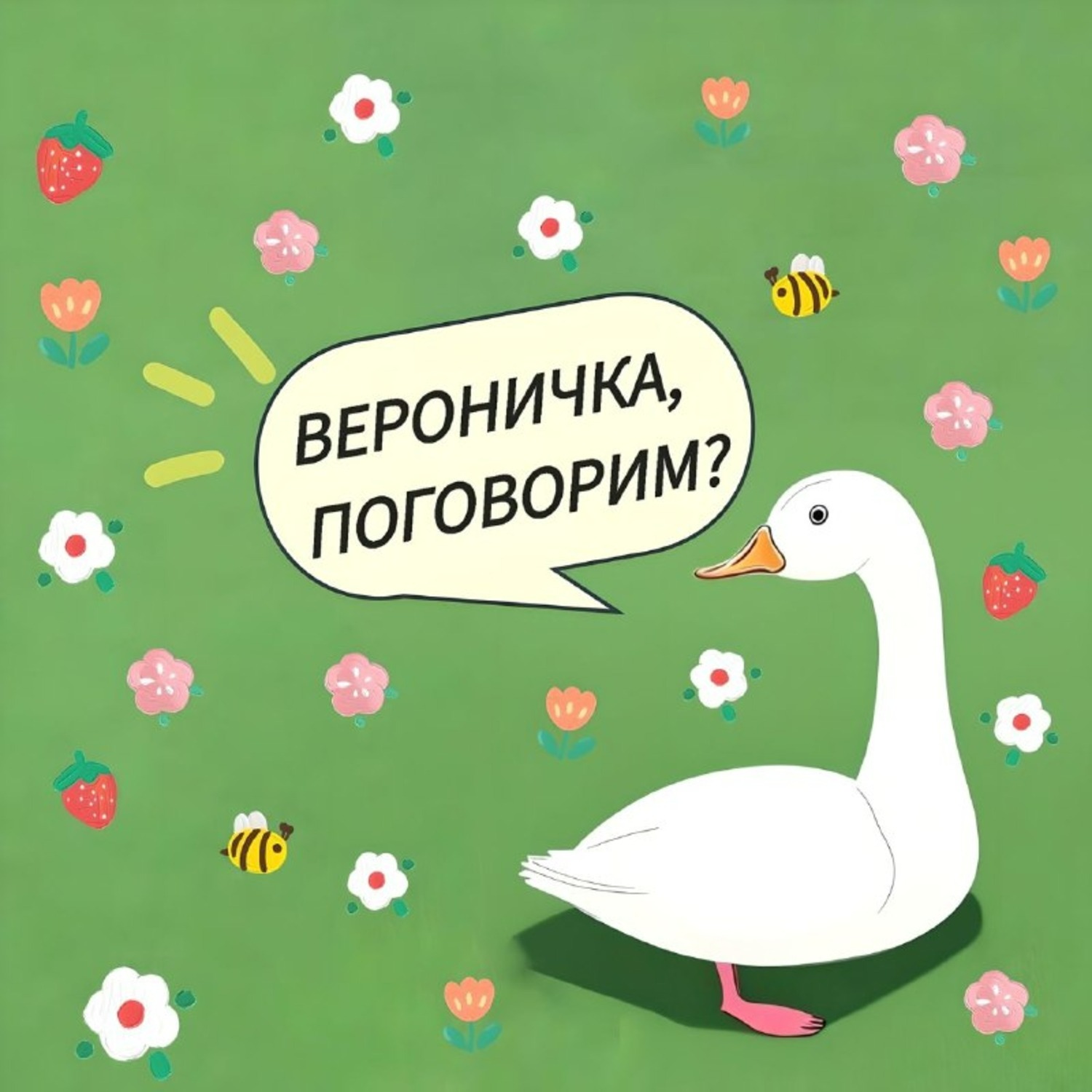 "Всё просто шикарно..." Выпуск, в котором подвожу итоги прошлому году episode artwork