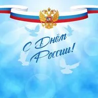 Россия от края и до края