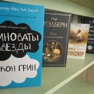 Книга вместо телефона
