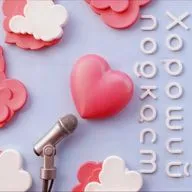 Выпуск #156 «Голодные» бактерии против опухолей/Жёсткий диск из ДНК/Новое существо  из Амазонии