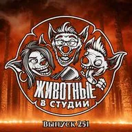 Выпуск 251. Аватар и Горничная в Сайлент Хилле 28 лет спустя