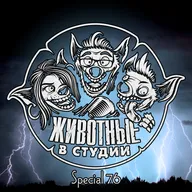 Спецвыпуск 76. «Побег из Шоушенка» — век воли не видать