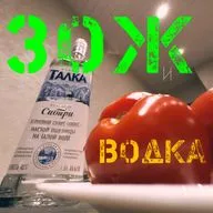 ЗОЖ и водка