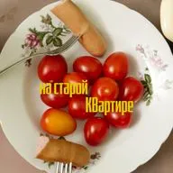 На старой квартире