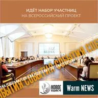 РЕПОРТАЖ - Женщина В Бизнесе (11 поток) - Кристина Захарова