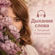 Когда тебе плохо - Рэй Брэдбери | аудиосюжет Татьяна Юренкова