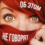 Синдром последнего мужика