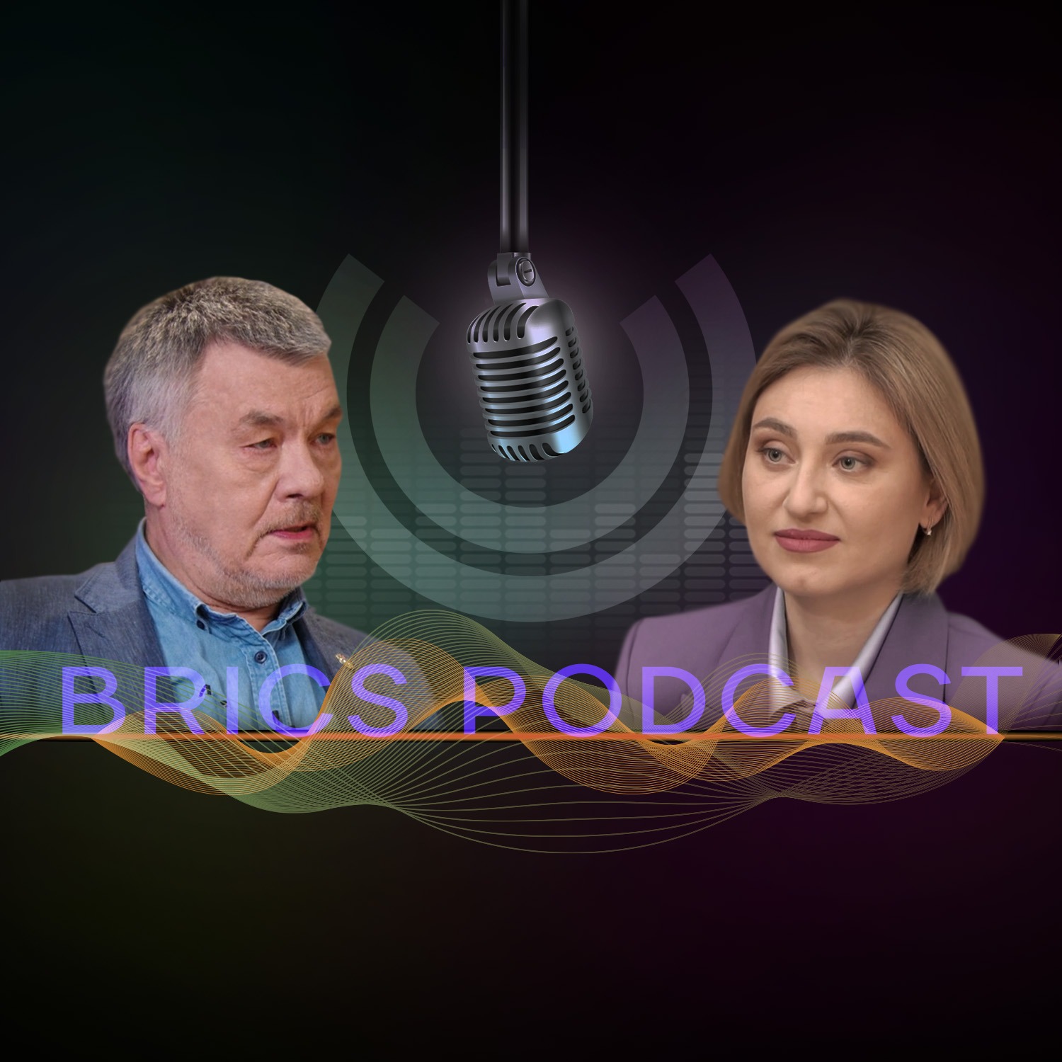 БРИКС: в зеркале времен. История развития отношений России и Бразилии episode artwork