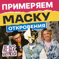 МОЯ СЕМЬЯ — самое неловкое шоу нашего детства | НЕ ВСЁ ВЕРНЁТСЯ