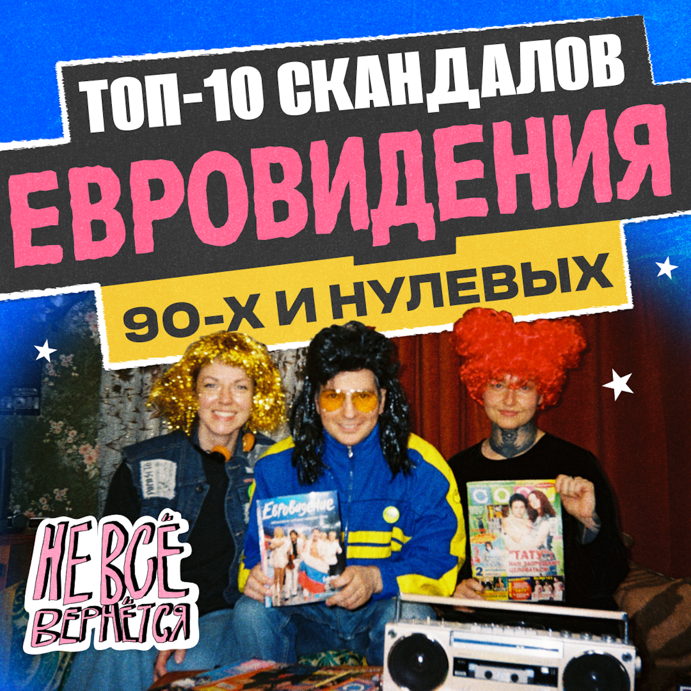 podcast