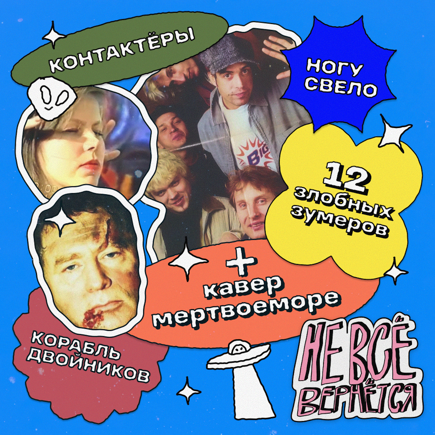 podcast