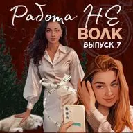 Хочу, но не могу: как побороть прокрастинацию