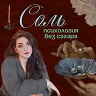 Что прожито, то прожито или Как подвести итоги года без стресса.