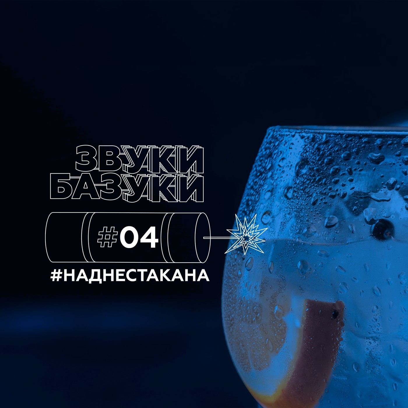 Джин - Напиток, который вдохновляет. История и способы подачи. Джин-тоник и культурное наследие Джин - Напиток, который вдохновляет. История и способы подачи. Джин-тоник и культурное наследие