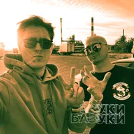 Едем на Дикую Мяту!