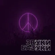 Отмена русской культуры | Что происходит? Доброфест - лучик света в тёмном царстве.