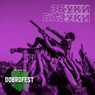 Кирилл Иванов - Поп-панк - это я!