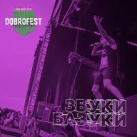 Игорь «Кэш» Лобанов (СЛОТ, МодеМ) - В чудо верить никогда не поздно