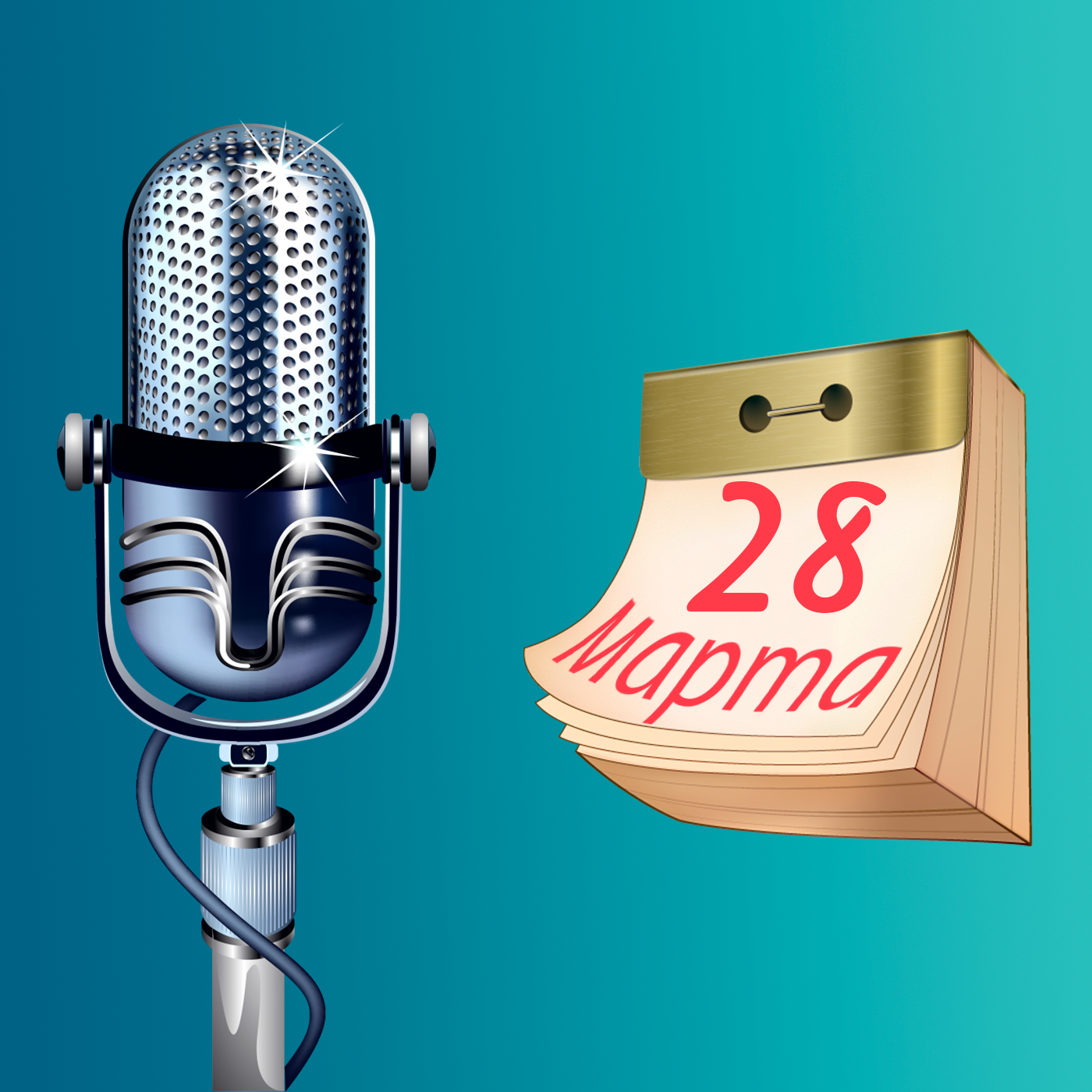 105 бывших жен - мировой рекорд свадеб одного мужчины.