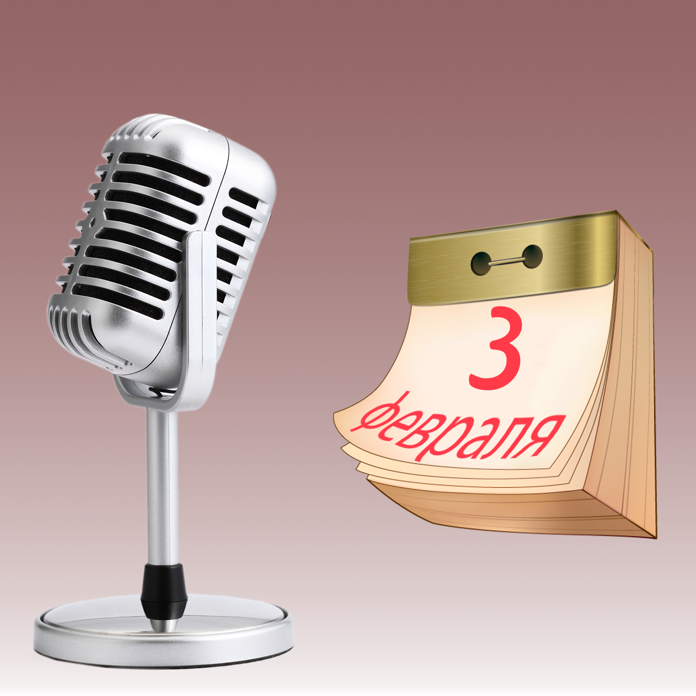 День, когда цветы разорили страну