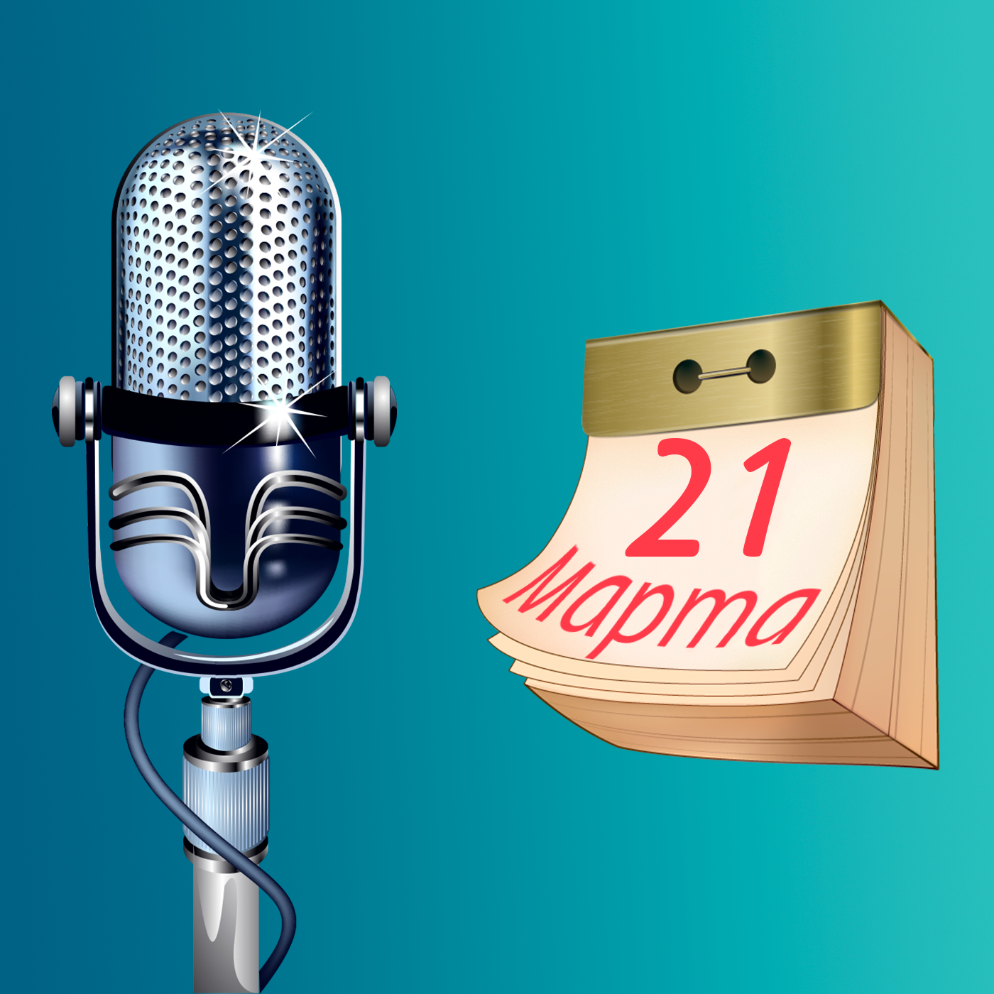 Самая страшная тюрьма в мире и слова, к которым не существует рифмы