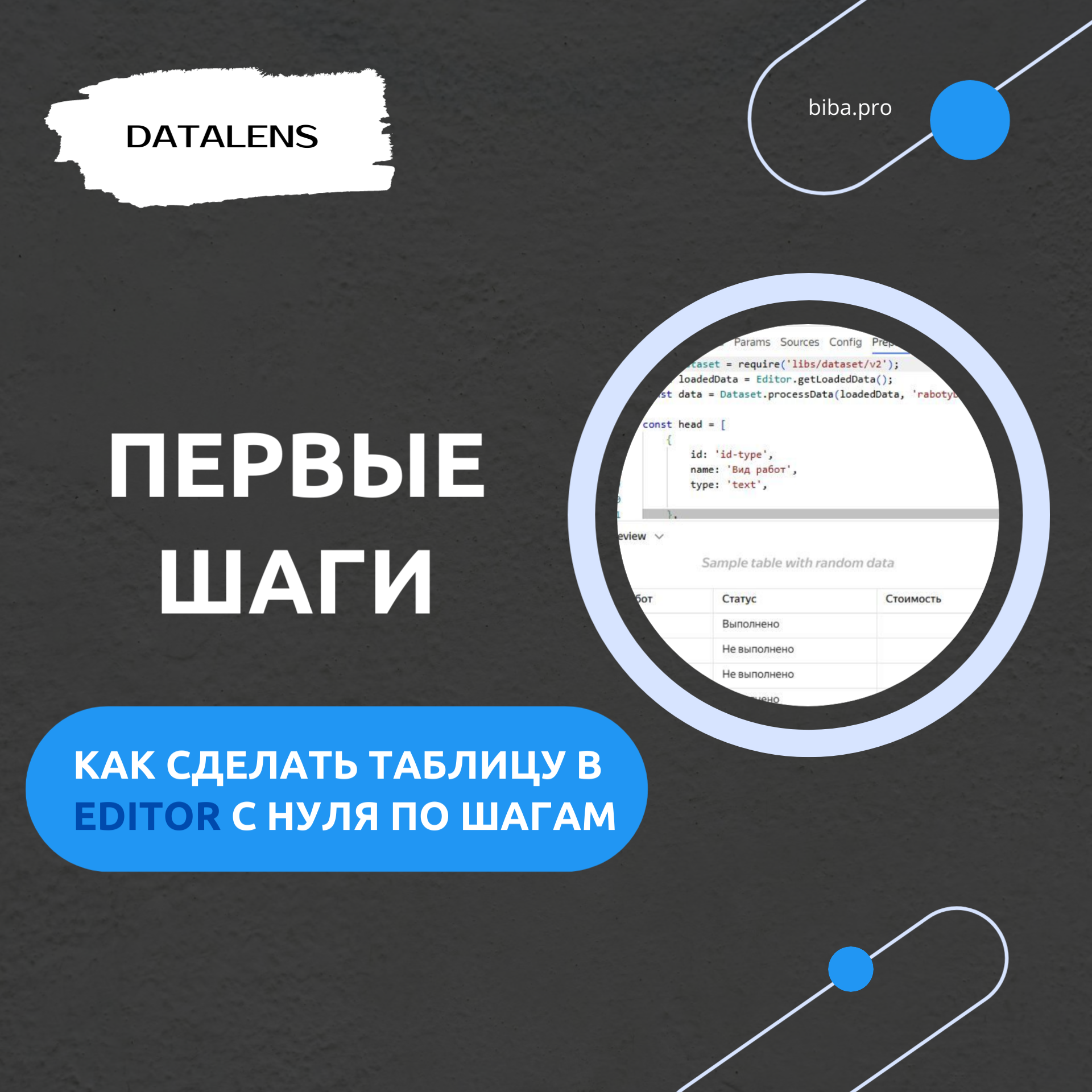 Как создать крутые интерактивные чекбоксы в Excel за 5 минут 📊 episode artwork