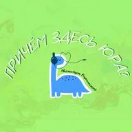 Серия 11. Забайкалье: По следам древних морей и вулканов!