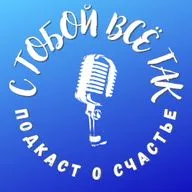 3 причины по которым твои мечты не сбываются и как мечтать так, чтоб мечты сбывались.