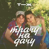 4. Неужели это тот самый дом? Я влюбилась и готова брать, но Кирилл сомневается. Много спорим и пытаемся договориться