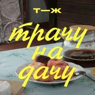 Скоро зима, а дом без крыши! Выбираем бригадира и составляем проект
