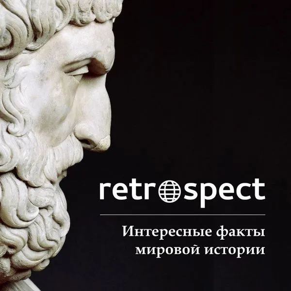 Retrospect.world