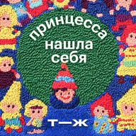 Как найти свое призвание в жизни