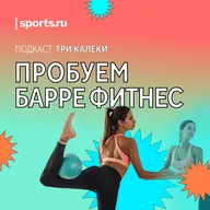 Барре фитнес: садимся в плие, отжимаемся от станка и много потеем