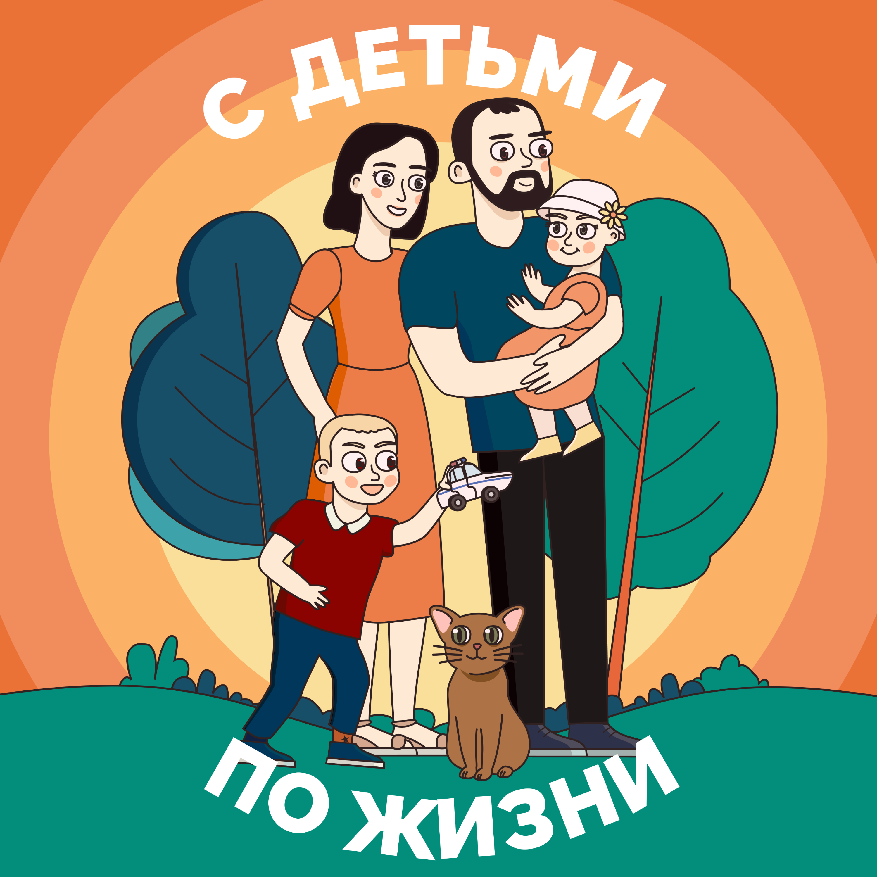Интеллект или эмоции: что действительно важнее для успеха вашего ребенка? episode artwork
