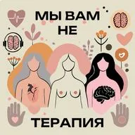 #6 Вина, настоявшаяся с детства