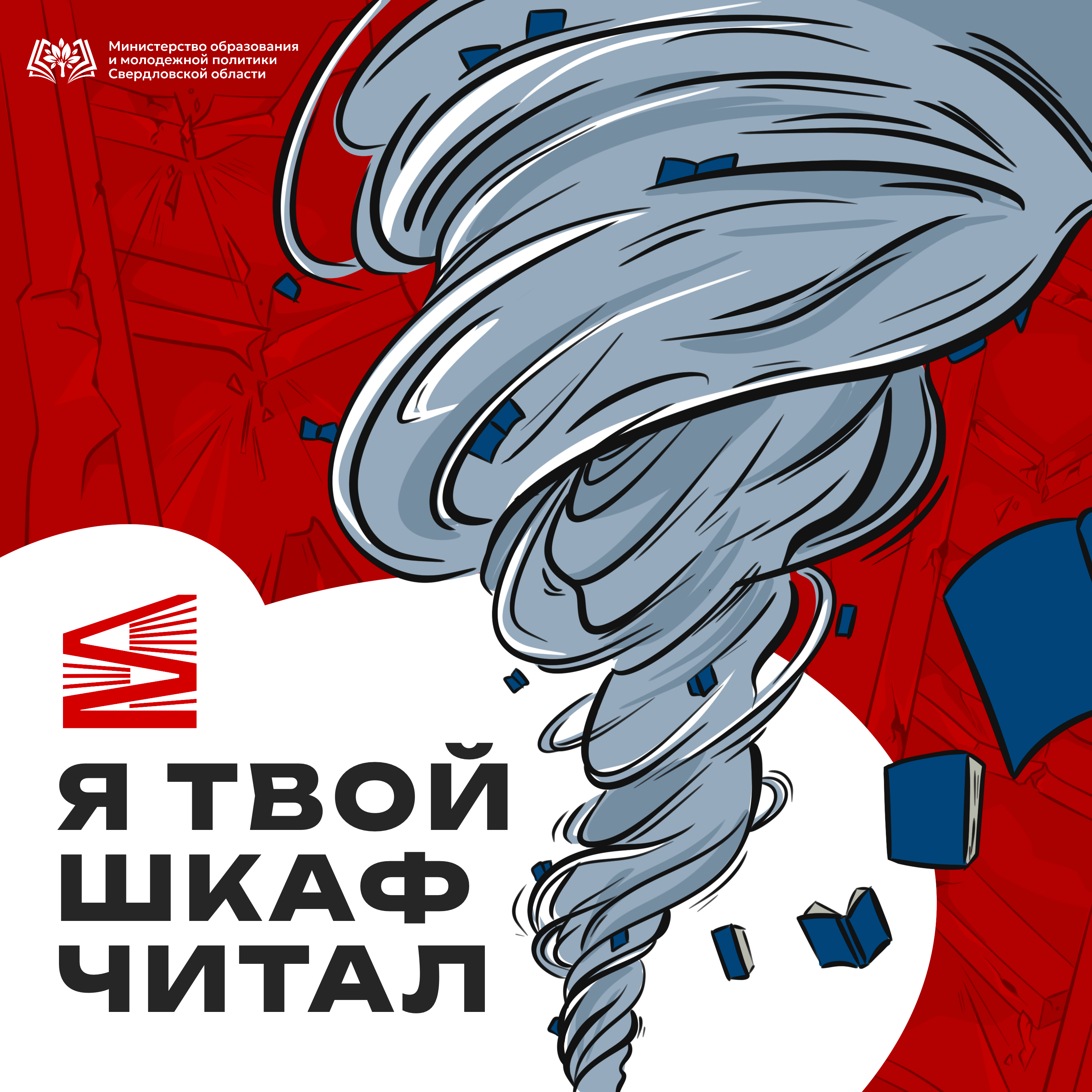 Детективы: жанровые клише, поиск новых историй, персонажи episode artwork