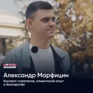 Контент-стратегия, клиентский опыт и блог редактора