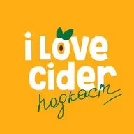 БОКАЛ СИДРА | Crab Apple - Иван Писарев и Андрей Барановский. При поддержке FEROLL