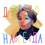 В гостях Лена Водопьянова: как проводить время с собой наедине?