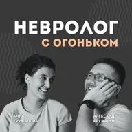 Как выбрать психолога