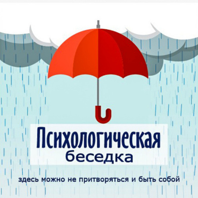 Отрицание себя episode artwork