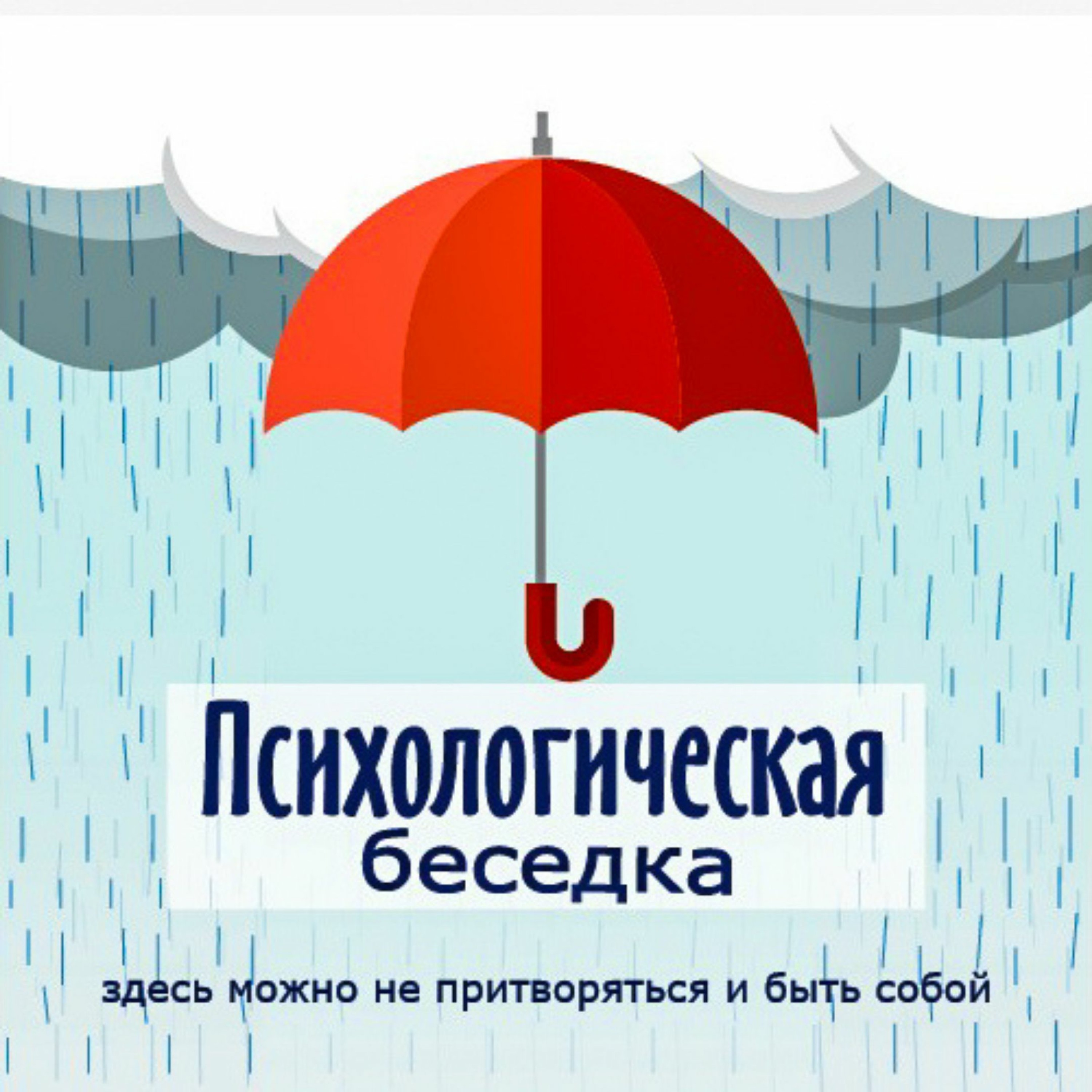 Про лень и как с ней бороться episode artwork