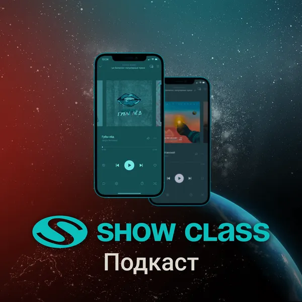 Show Class