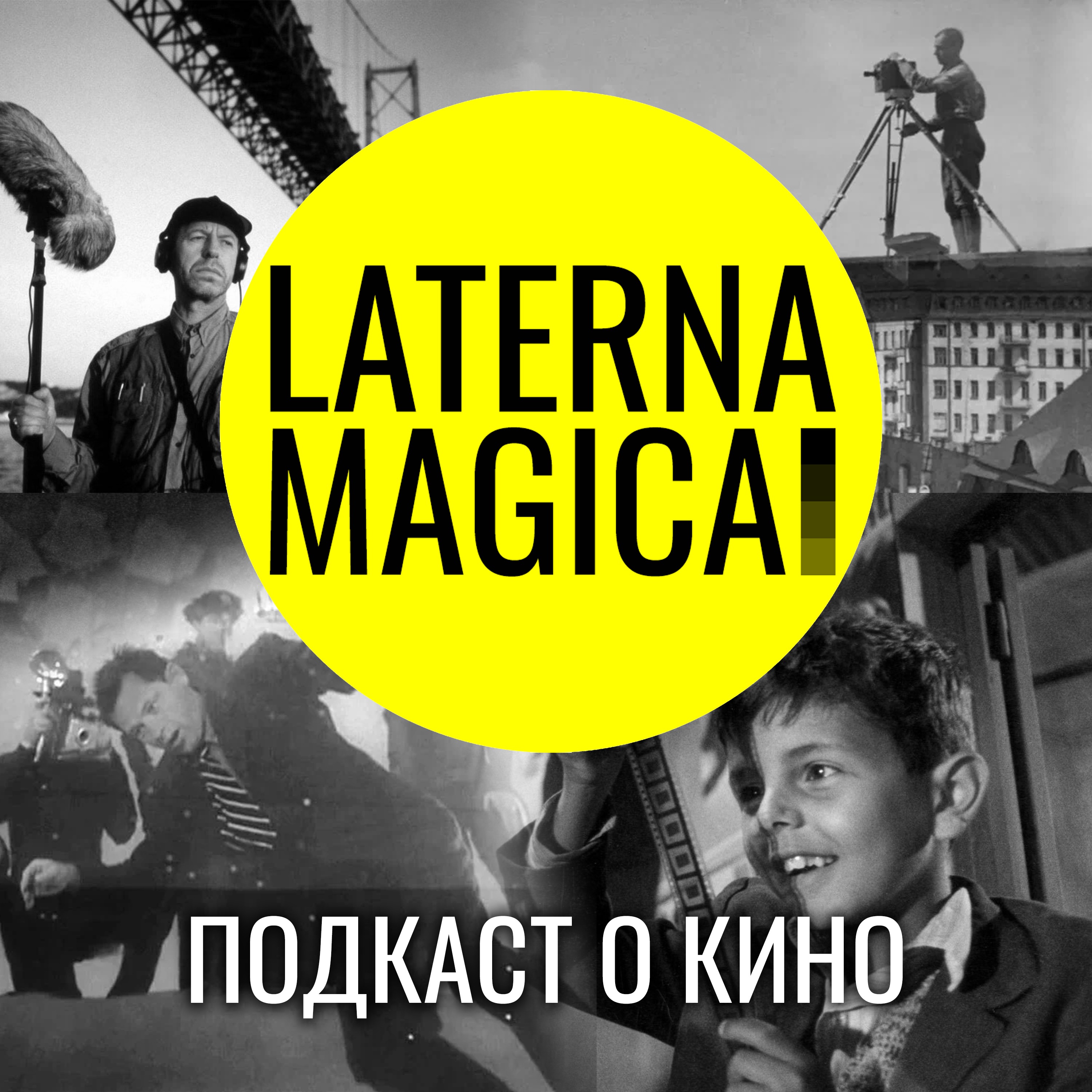 Laterna Magica podcast artwork
