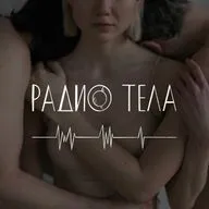 Диана. Любовь к себе живет три года, как и любая другая любовь
