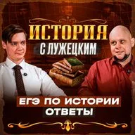 Рим высказался, дело закрыто. Христианская церковь в Средневековье